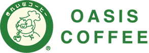 オアシス珈琲